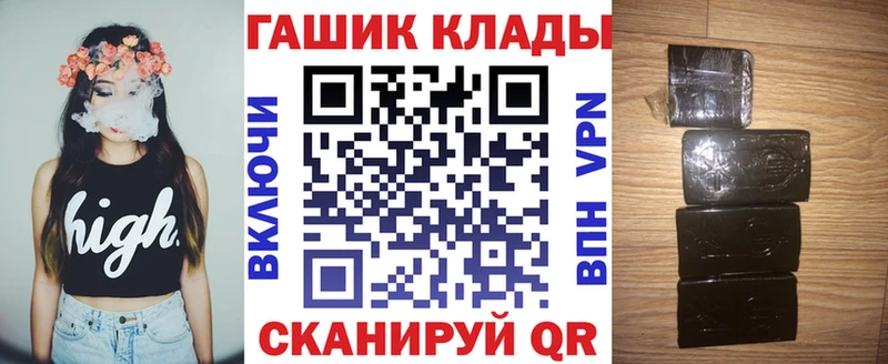 Купить где  Глазов  Гашиш индика сатива 
