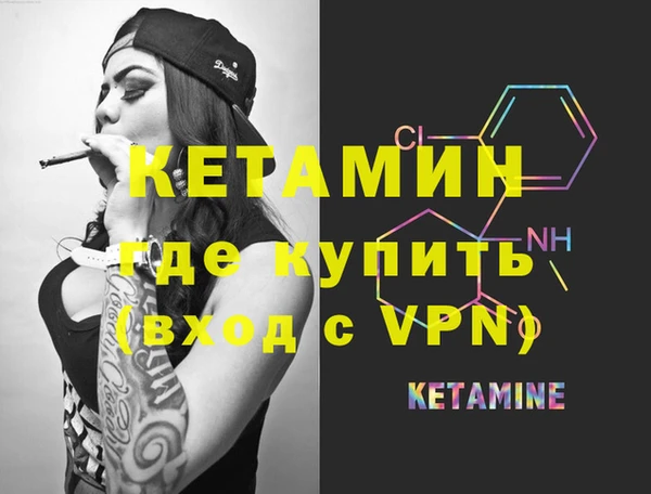 MDMA Гусев