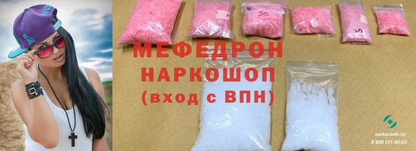 MDMA Гусев
