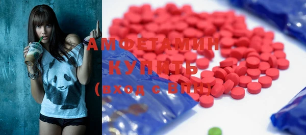кристаллы Гусиноозёрск