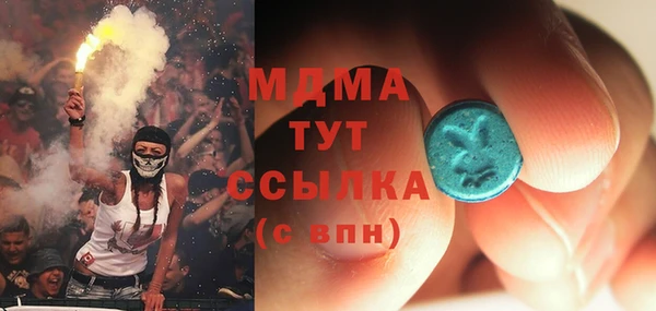 кристаллы Гусиноозёрск