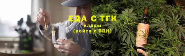 MDMA Гусев