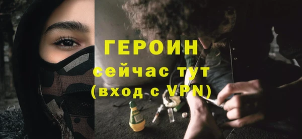 прущая мука Гусь-Хрустальный