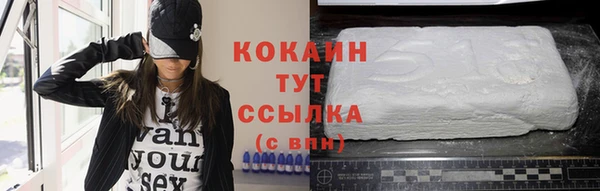 MDMA Гусев