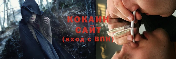 кристаллы Гусиноозёрск