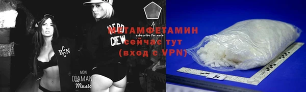 прущая мука Гусь-Хрустальный