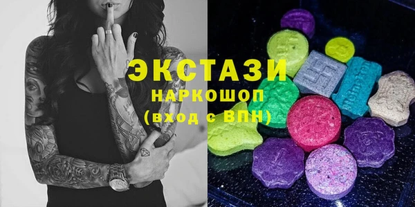 кристаллы Гусиноозёрск