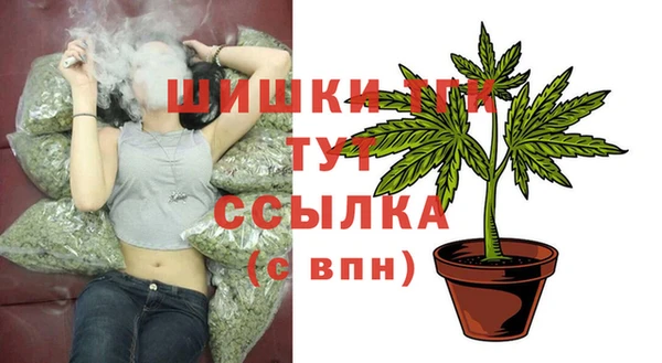 кристаллы Гусиноозёрск