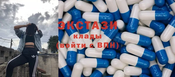 кристаллы Гусиноозёрск