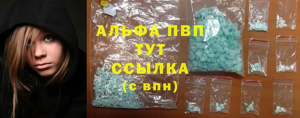 MDMA Гусев