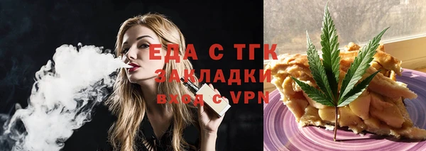 MDMA Гусев