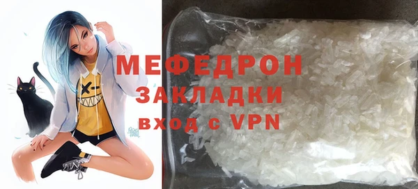 прущая мука Гусь-Хрустальный