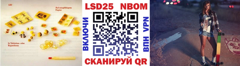 Лсд 25 экстази кислота Купить где Глазов