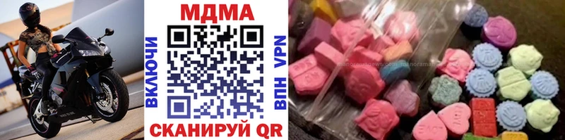 МДМА кристаллы  Купить где  Глазов 