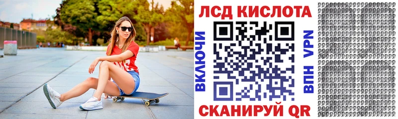 Марки NBOMe 1500мкг  Купить  Глазов 